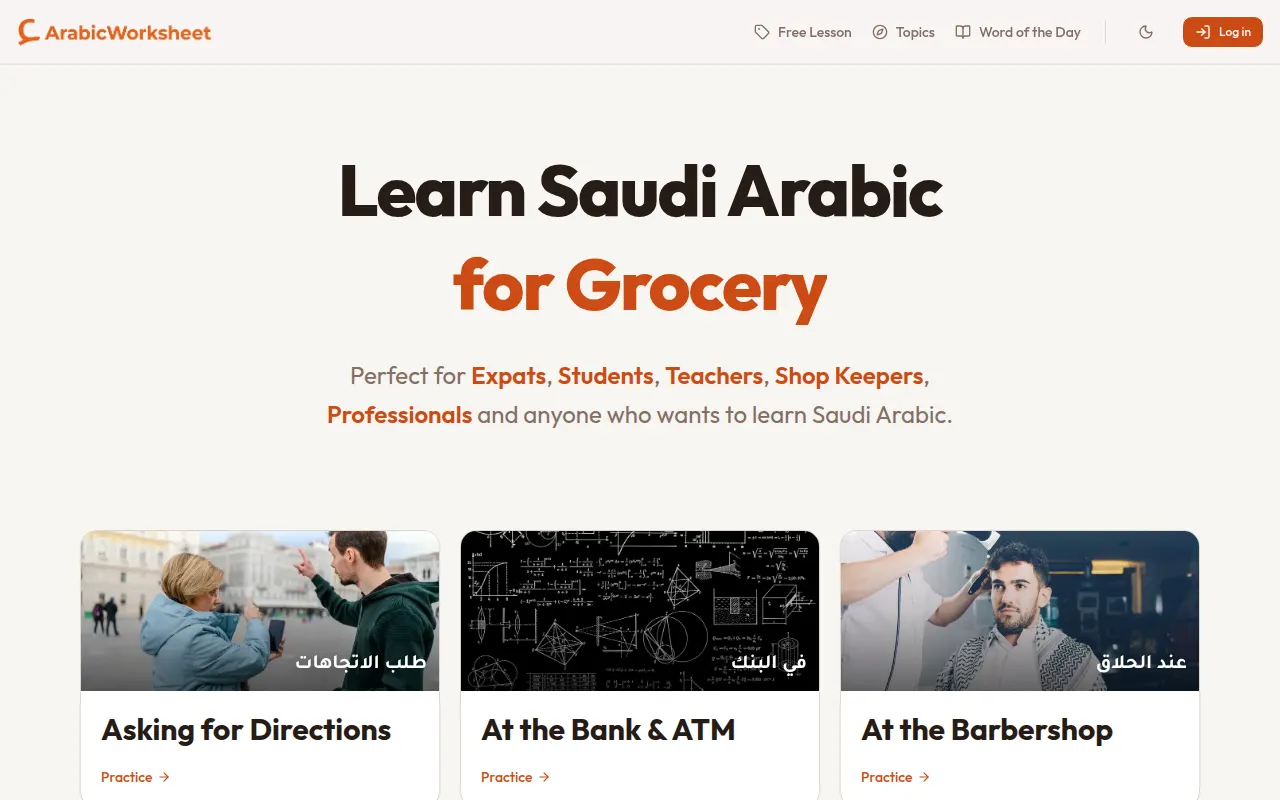 Homepage of arabicworksheet.com