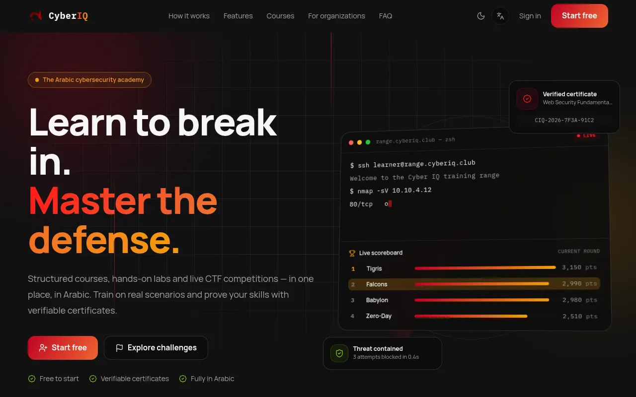 Homepage of cyberiq.club