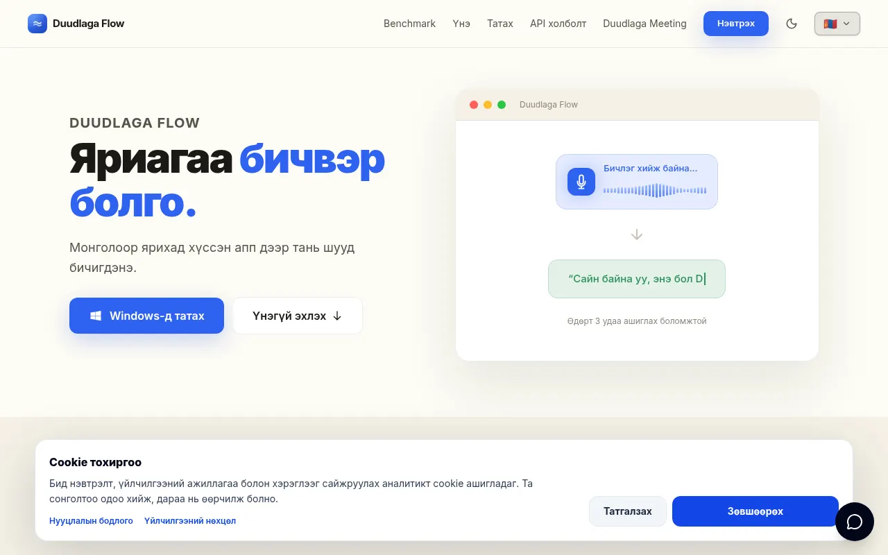 Homepage of duudlaga.dev