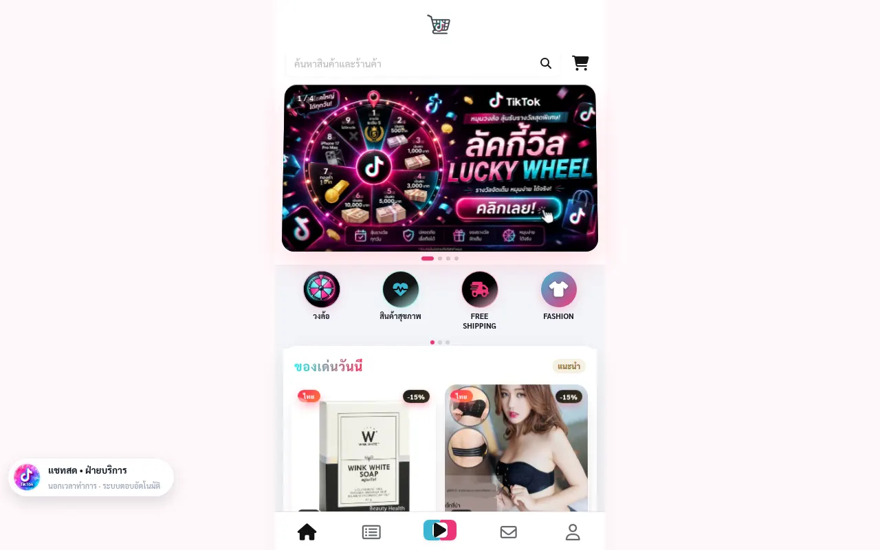 Homepage of exdetox.app